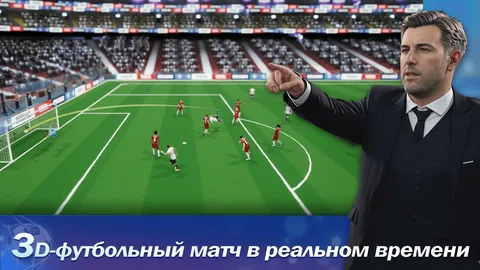 Football Manager 2024: Обзор игры